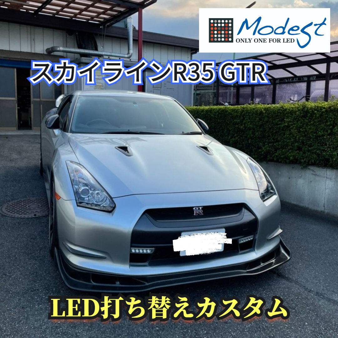 スカイラインGTR　LED打ち替えカスタム　メーター球切れ修理