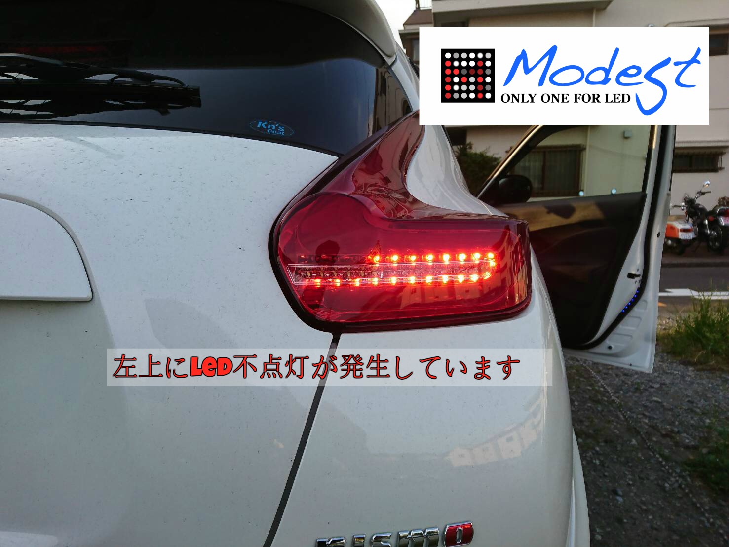 日産ジューク クリスタルテール テールランプ | irtdpjrj.org.br